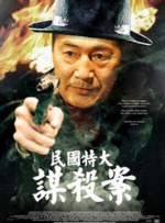 催眠性指导1～6无删减